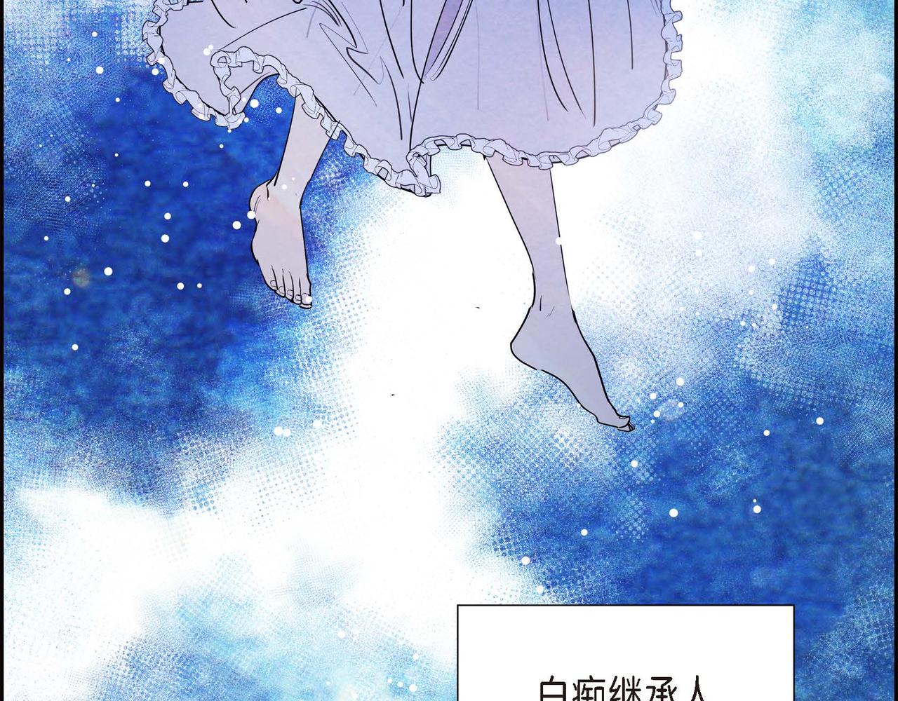 第1话 联姻99