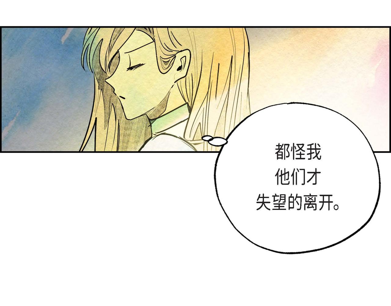 第21话 真正的盟友77