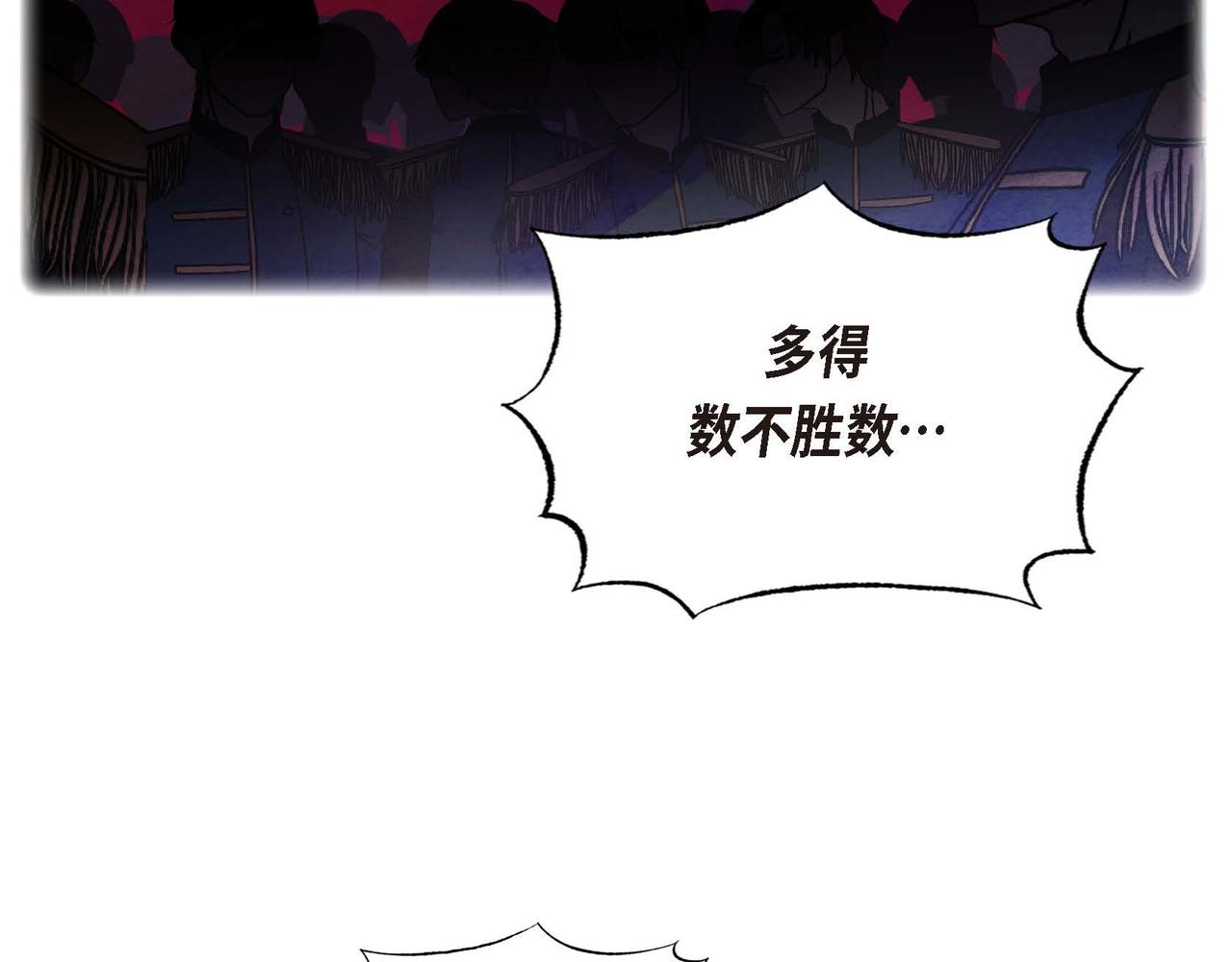 第48话放手一搏56