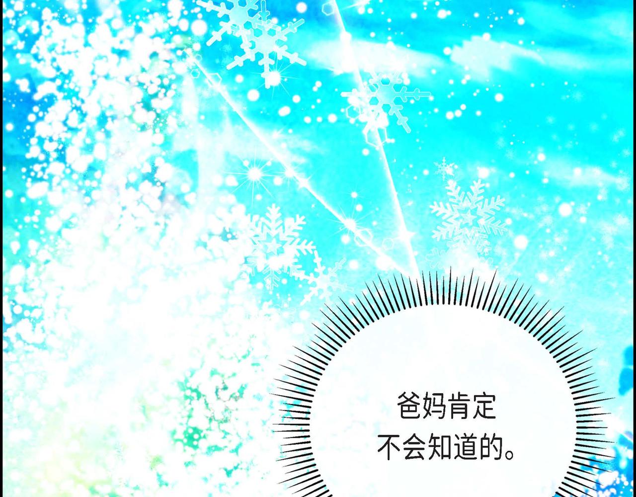 第2话 重生成为恶女80