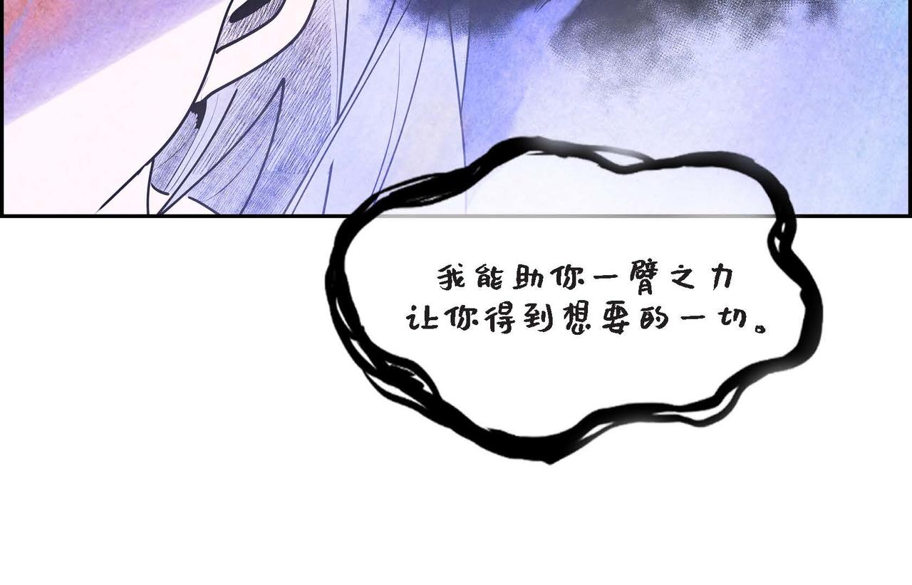 第39话 破除结界43