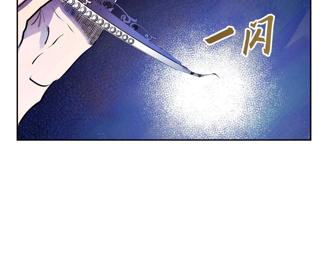 第1话 联姻114