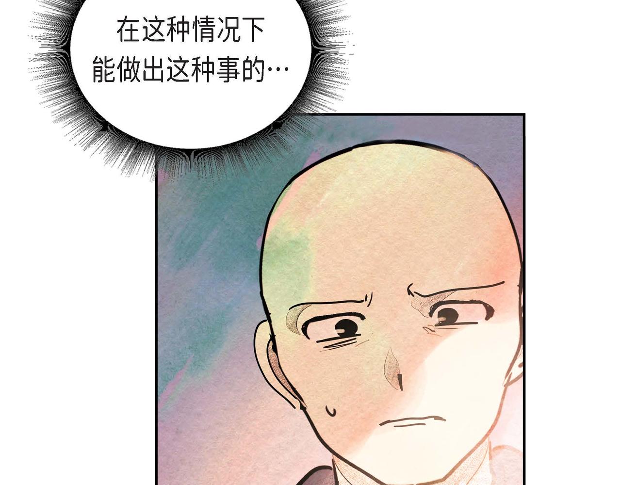 第40话权杖的下落16
