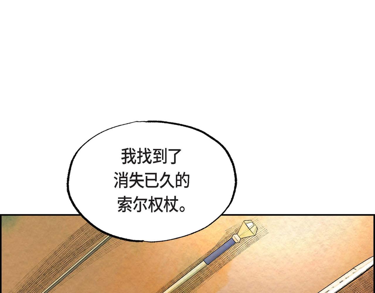 第44话重获权杖23