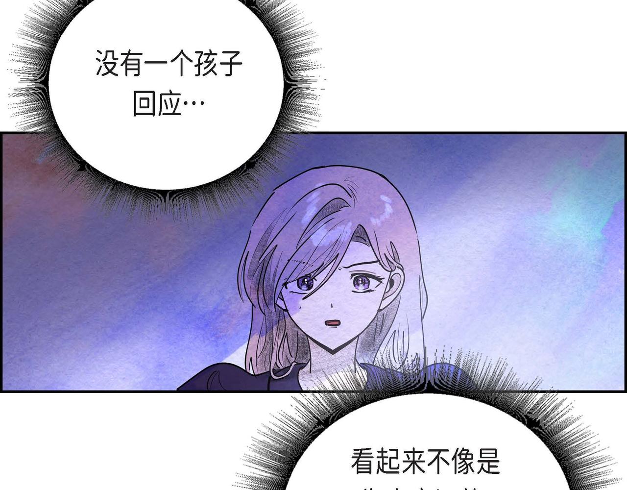 第39话 破除结界4
