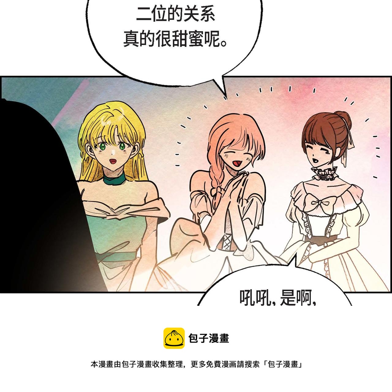 第22话 隐藏的本性50