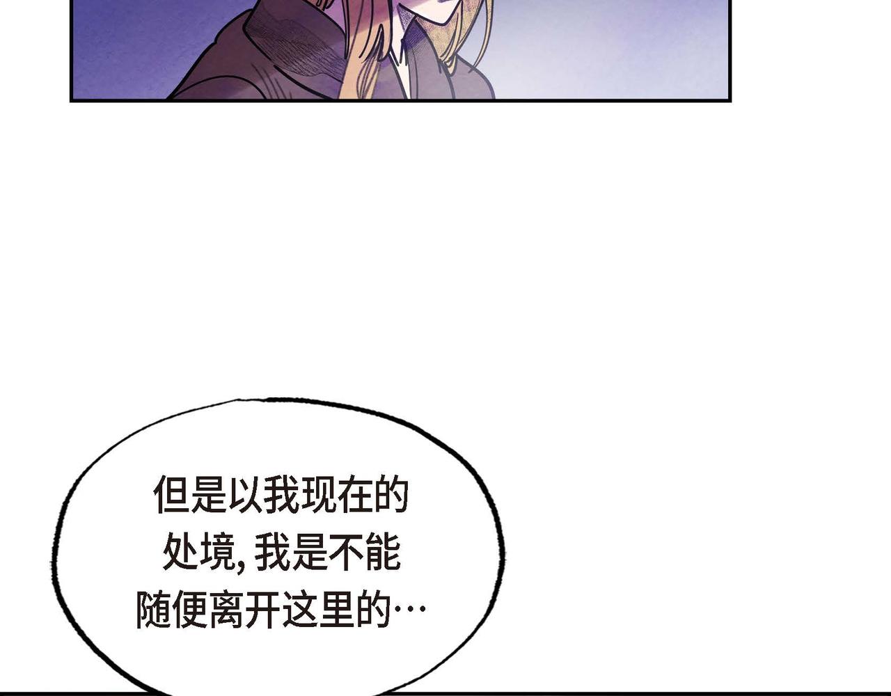 第48话放手一搏2