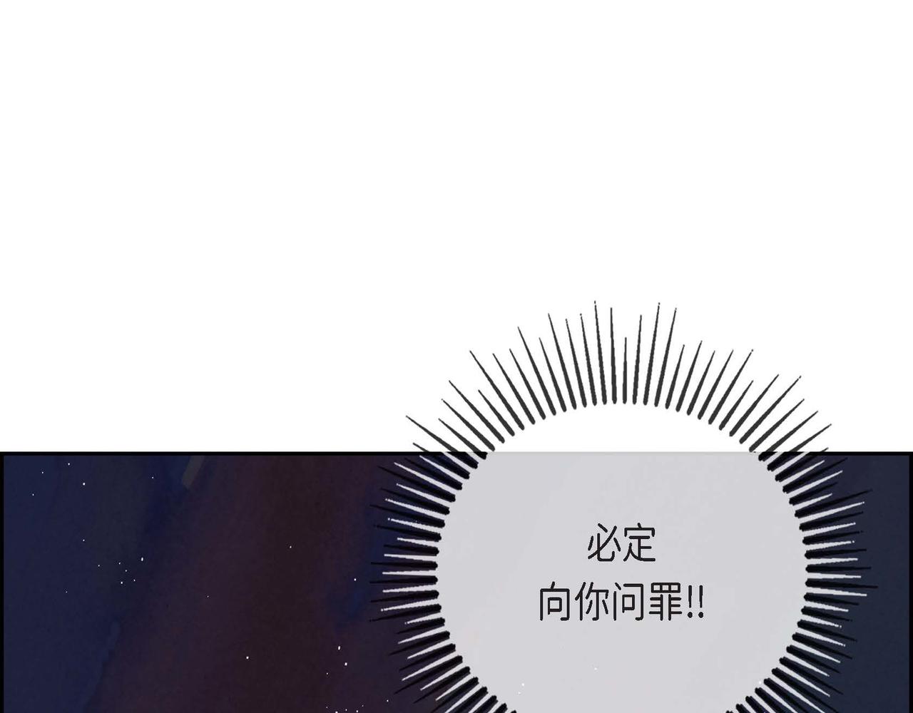 第14话 真正的主子147