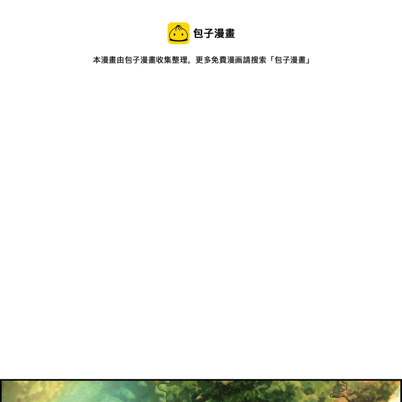 第16话 试探0