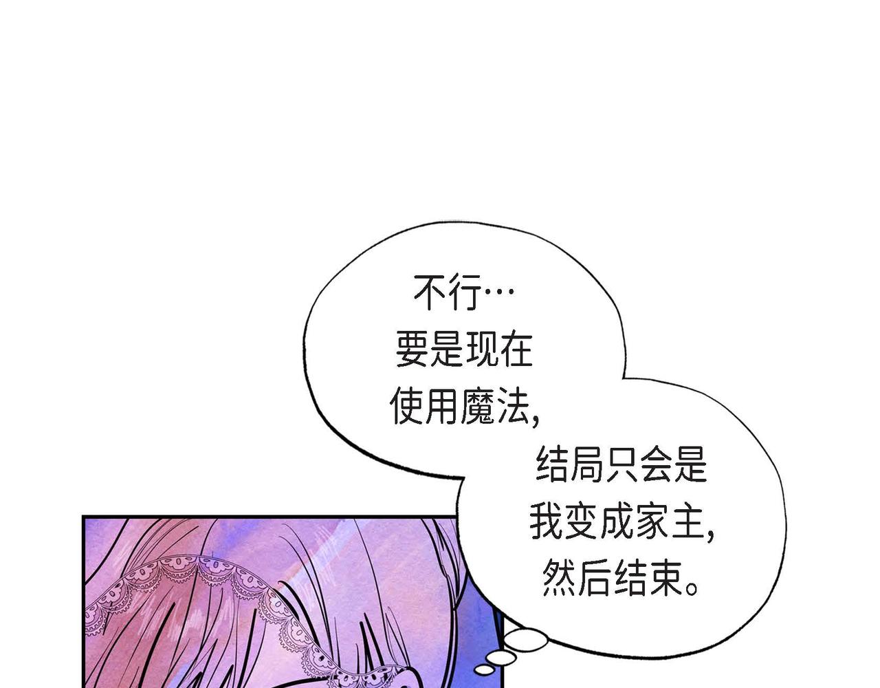 第3话 逃婚61