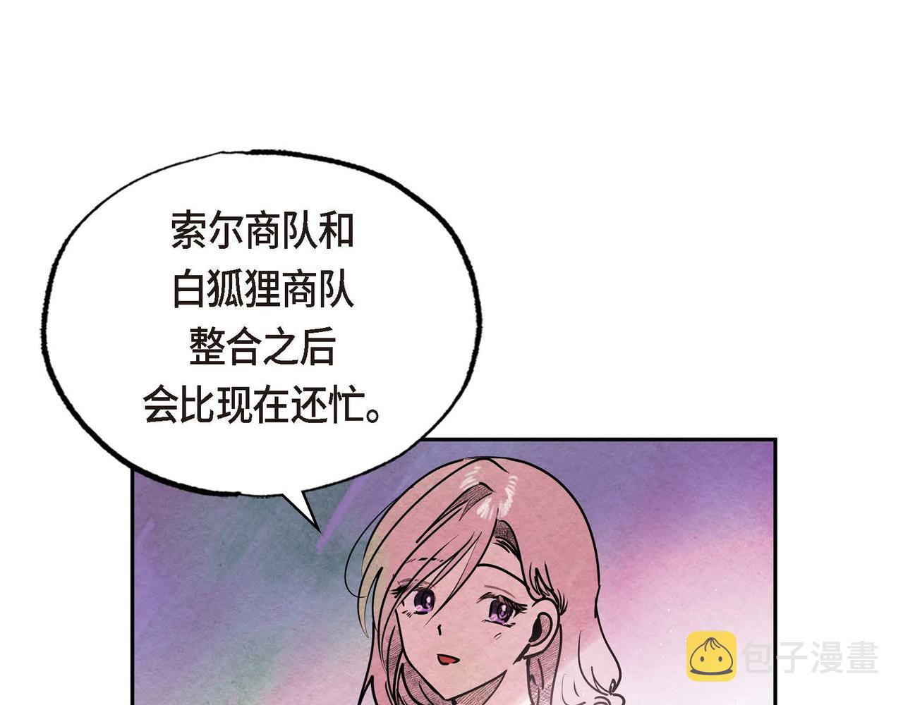 第52话 求婚81