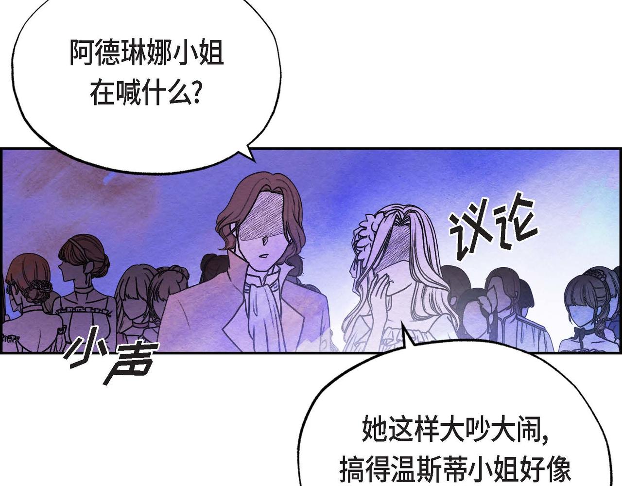 第22话 隐藏的本性104