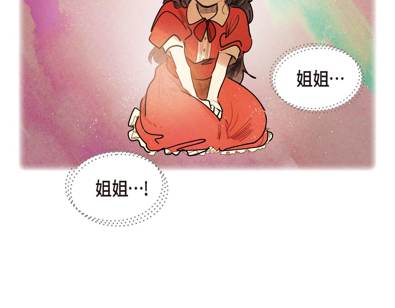 第48话放手一搏78