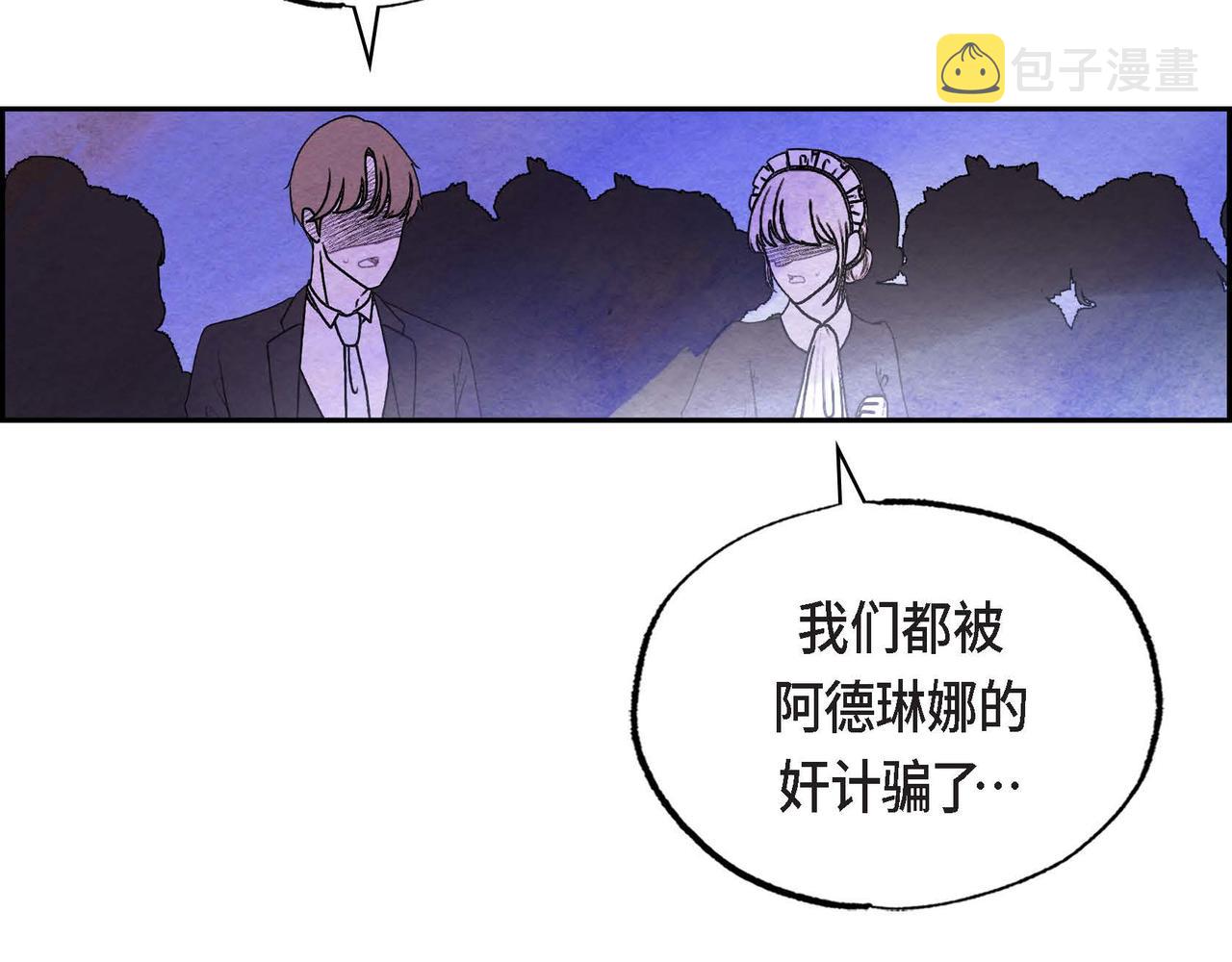 第52话 求婚23