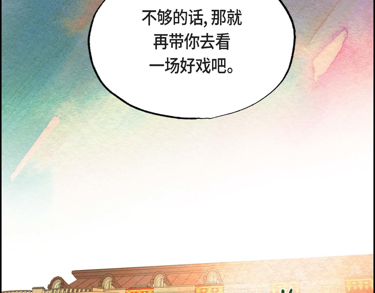 第29话 额外奖励46
