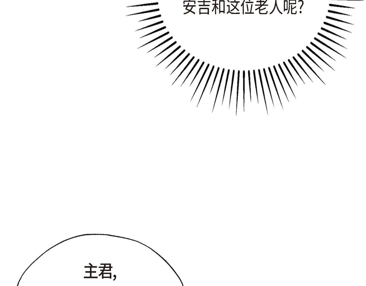 第24话 故人重逢7