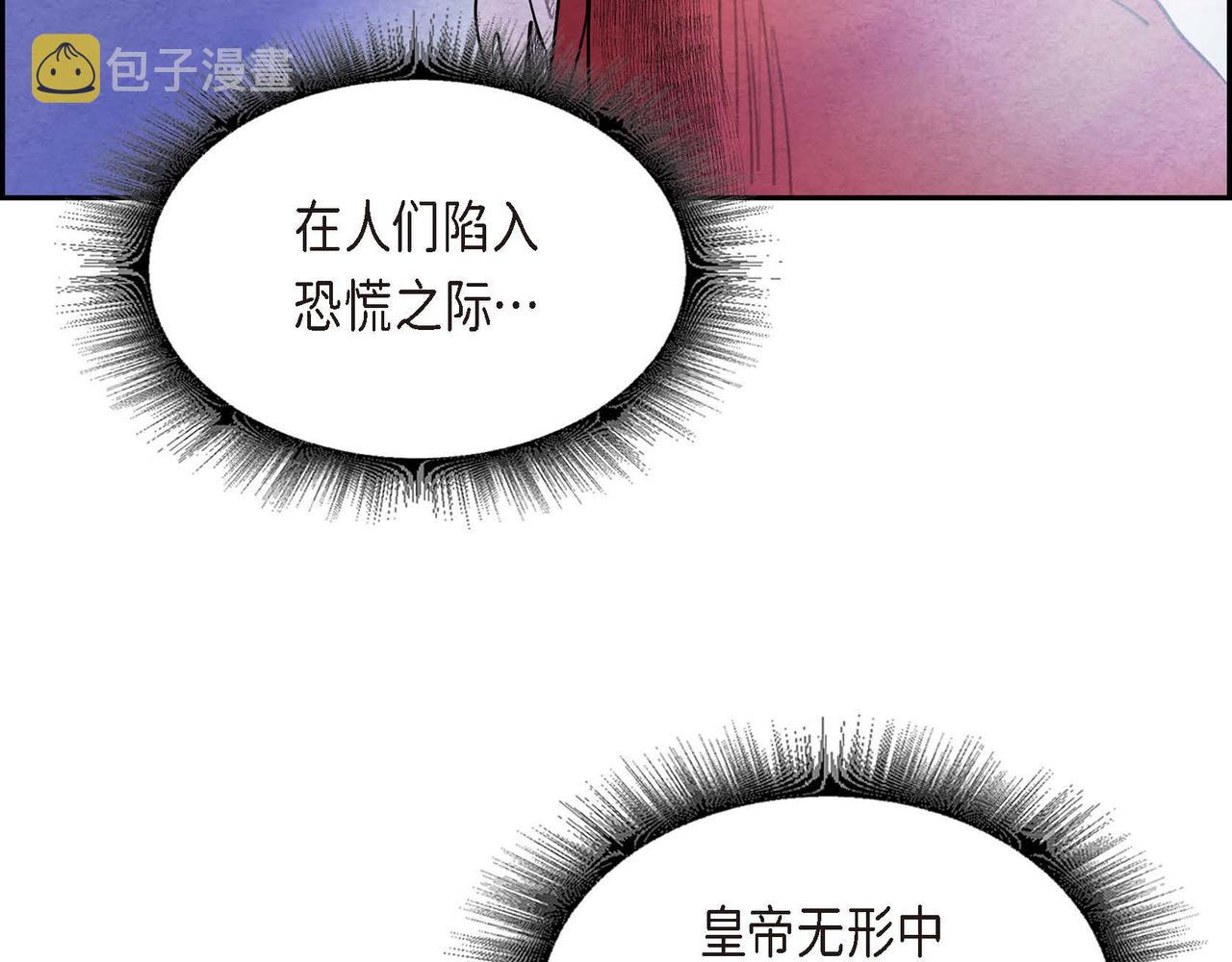 第45话血海深仇68