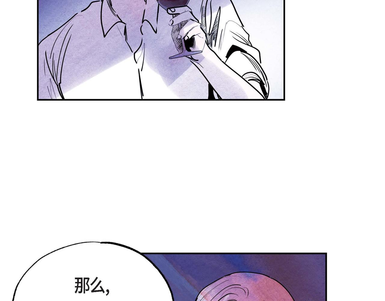 第19话 额外奖励23