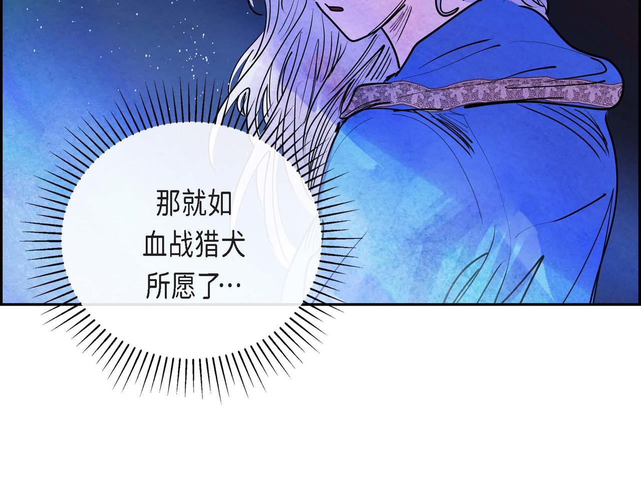 第9话 雇佣杀手32