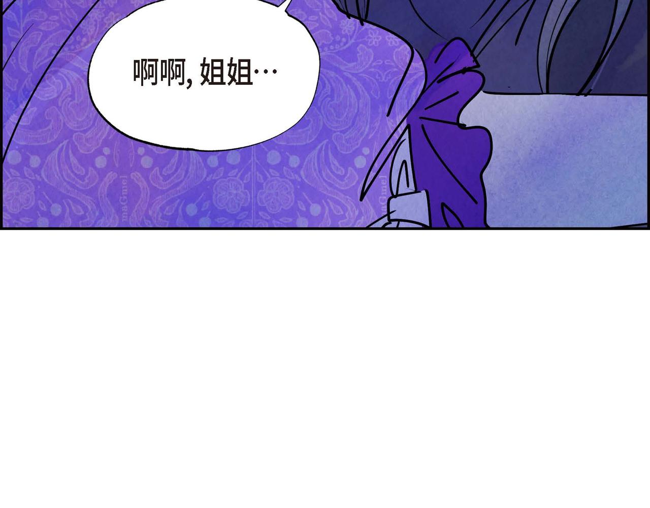第1话 联姻116