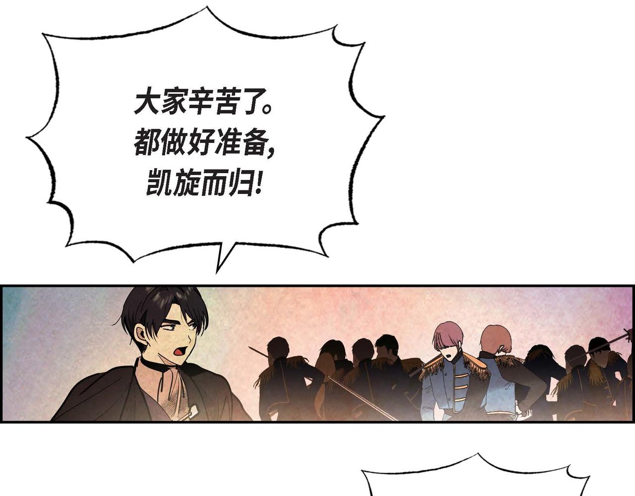 第41话真假药茶17