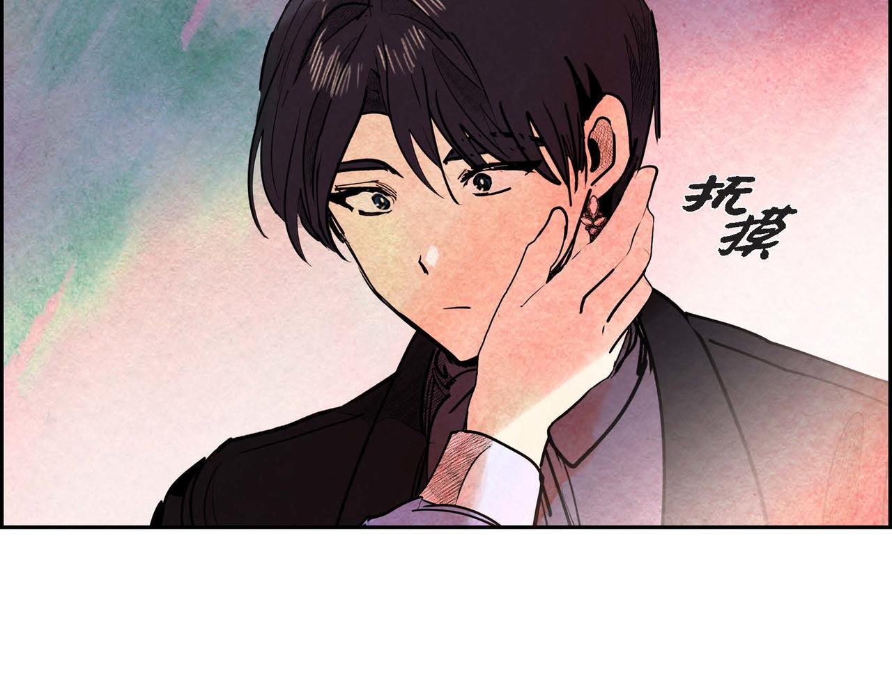 第32话 不要拒绝我52