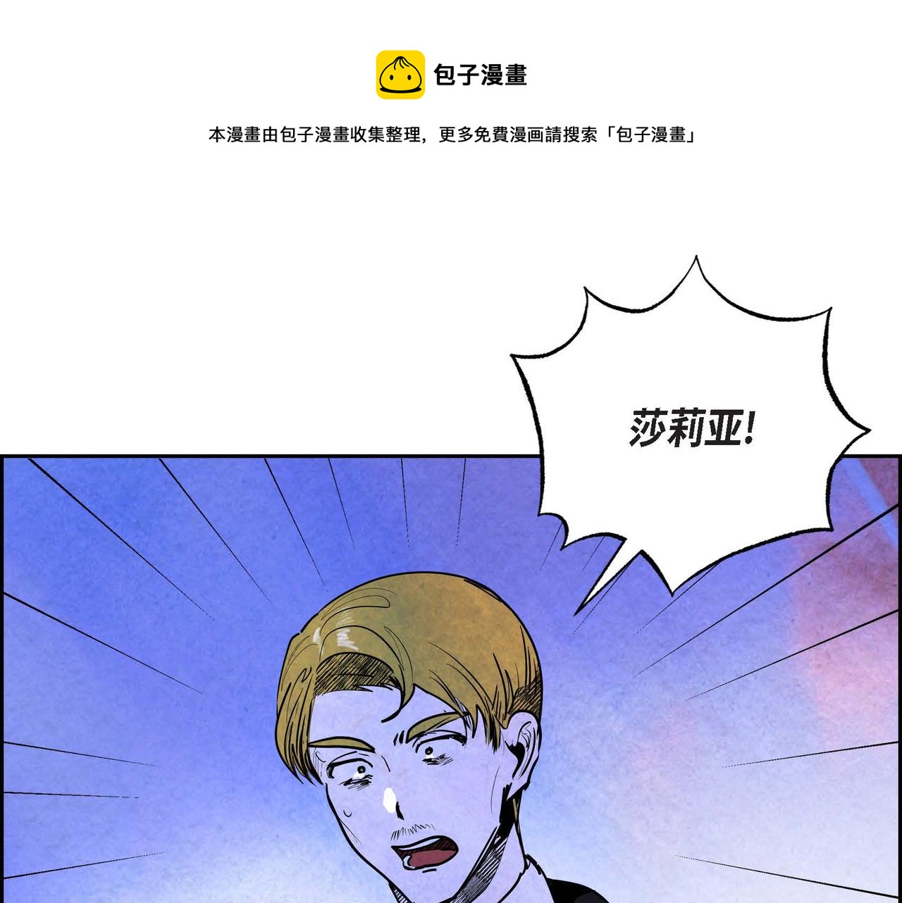 第20话 病危60