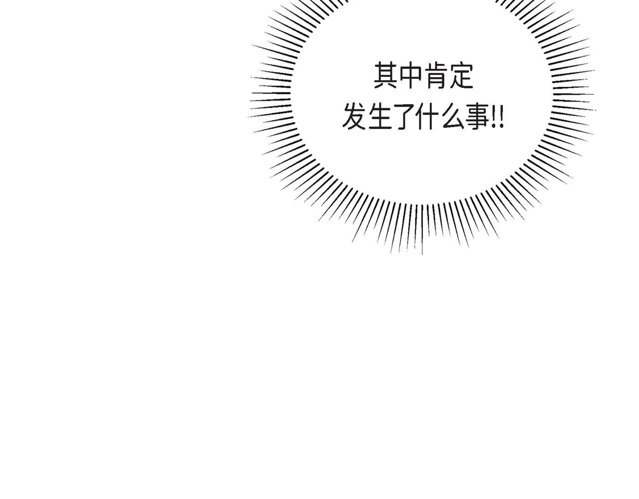 第19话 额外奖励102