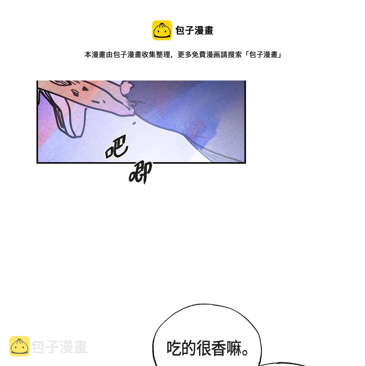 第16话 试探28