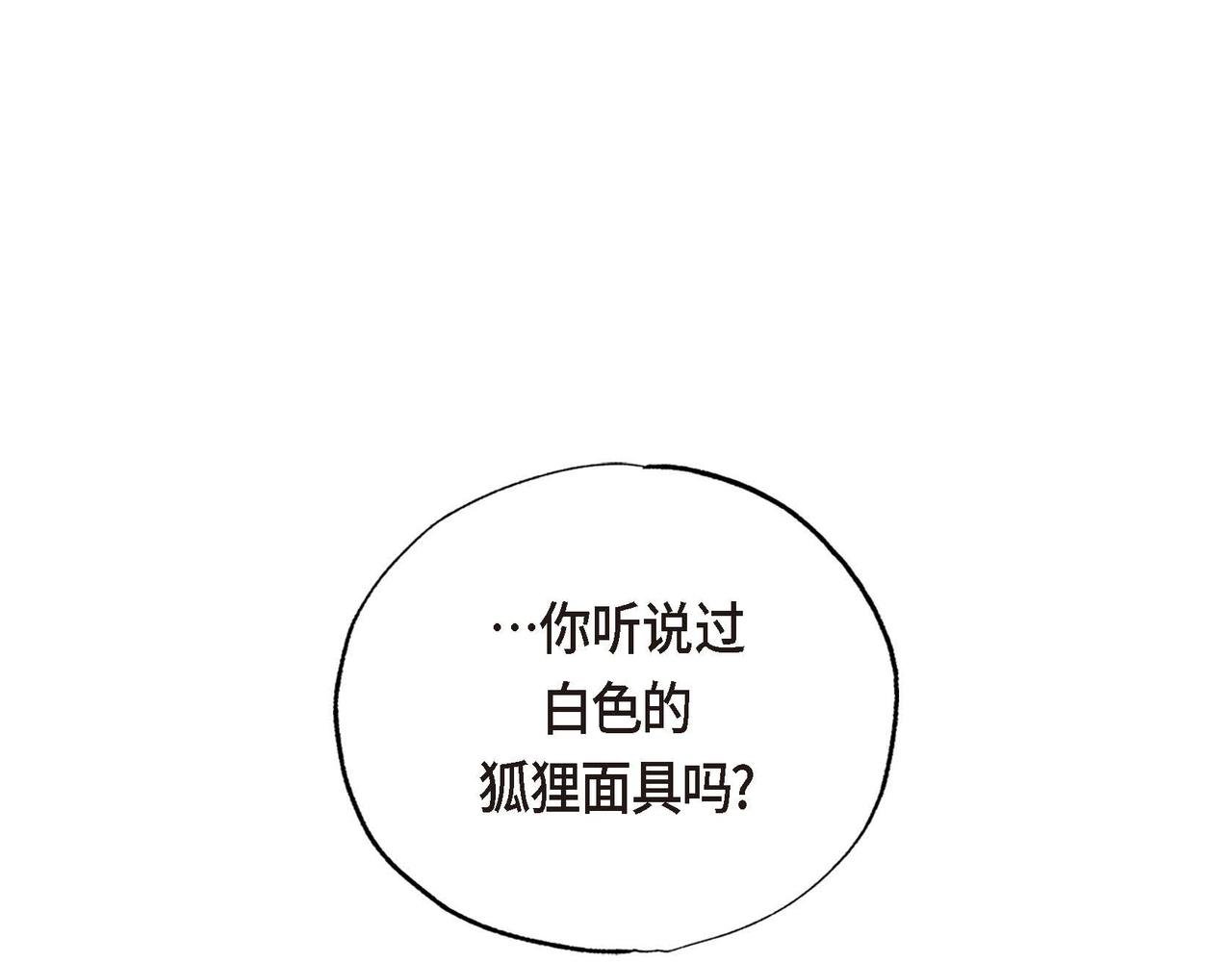 第26话 购买矿山31