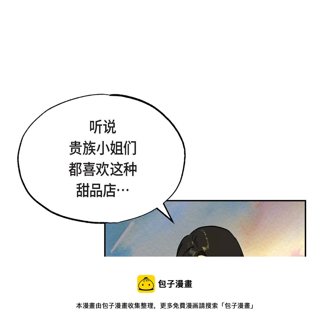 第21话 真正的盟友90