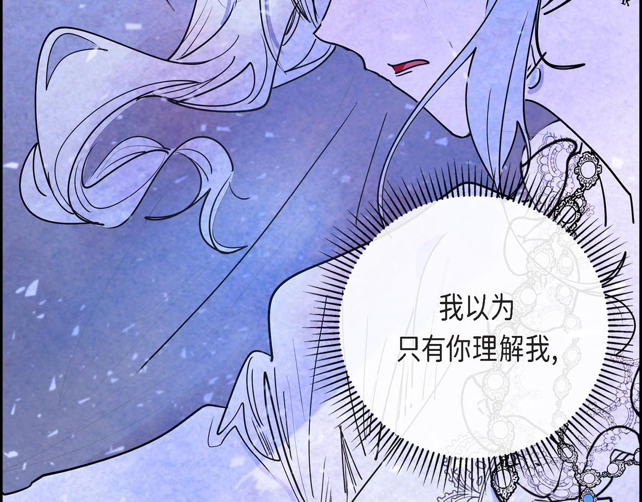 第2话 重生成为恶女178