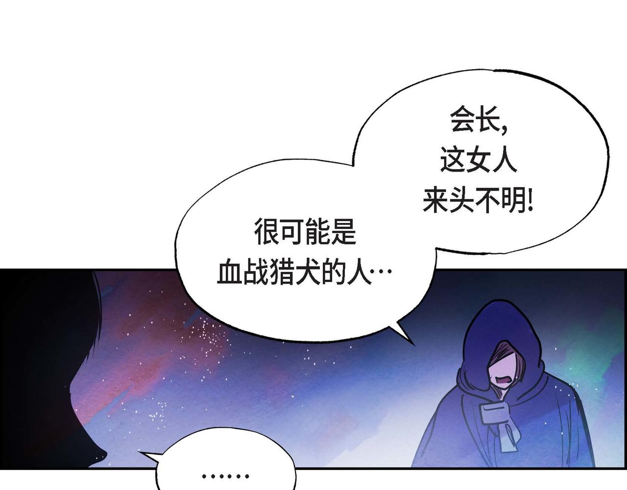 第9话 雇佣杀手38