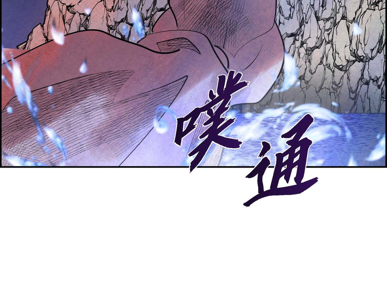 第23话 女仆遇险84