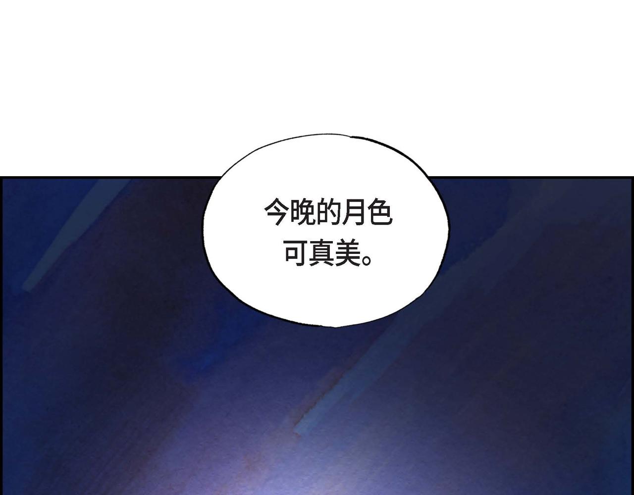 第13话 血的盛宴66