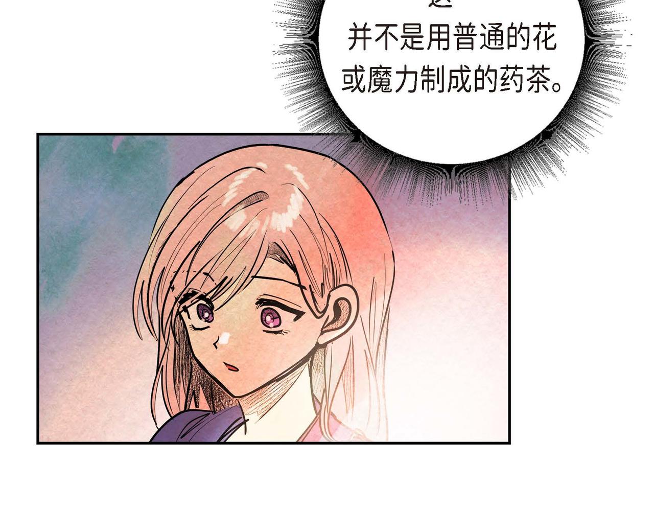 第40话权杖的下落97