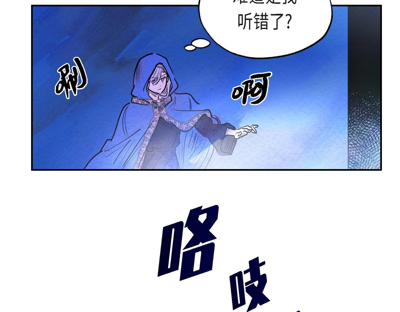 第8话 有趣的女人84