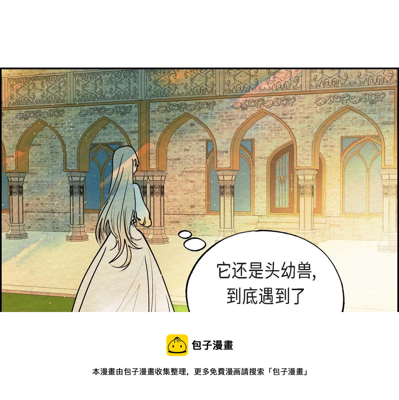 第16话 试探20
