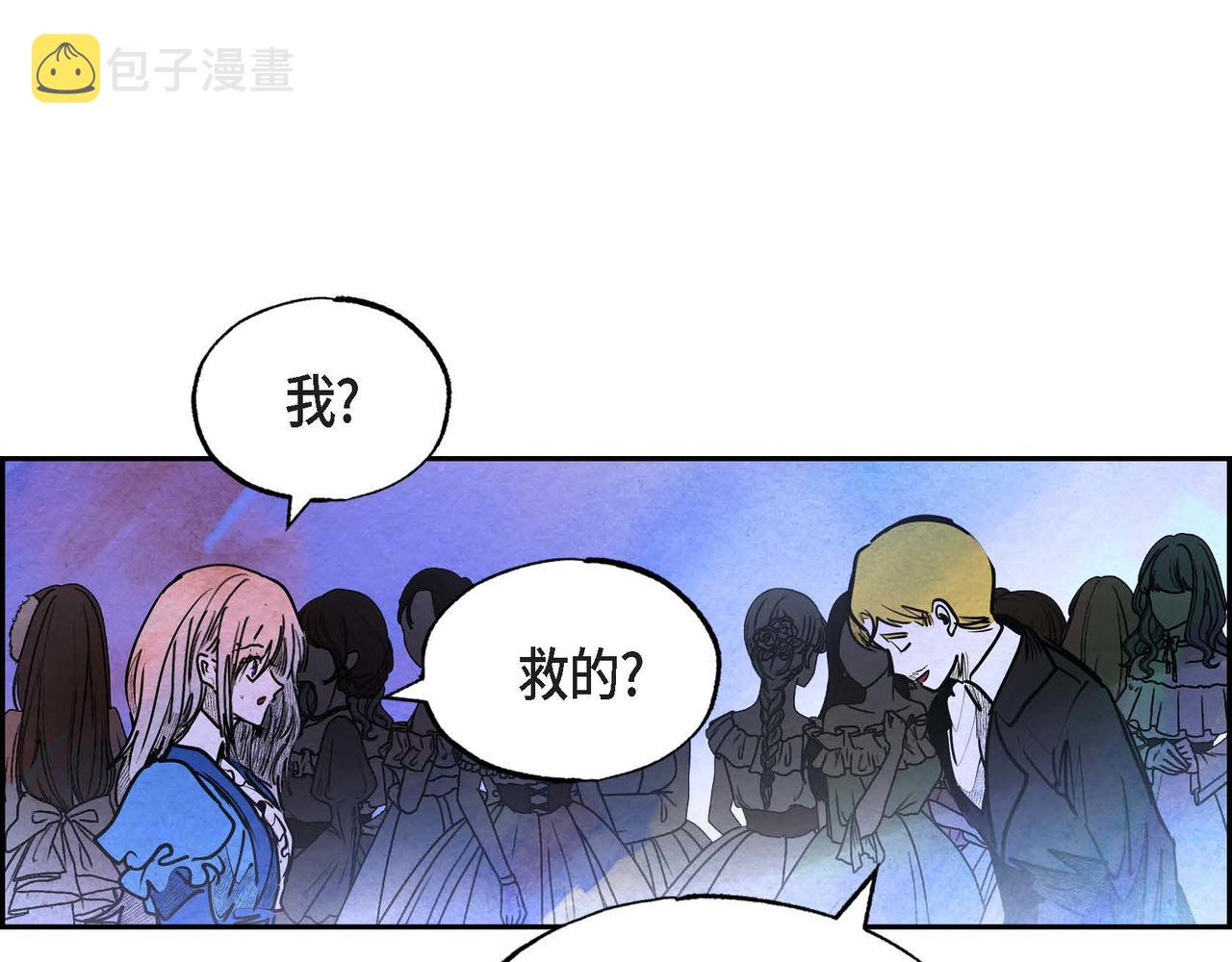 第21话 真正的盟友19