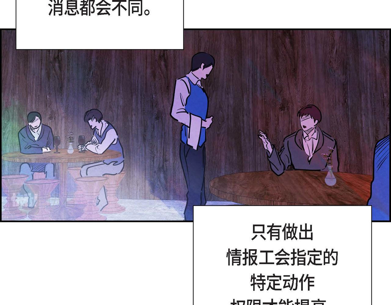 第5话 联盟101