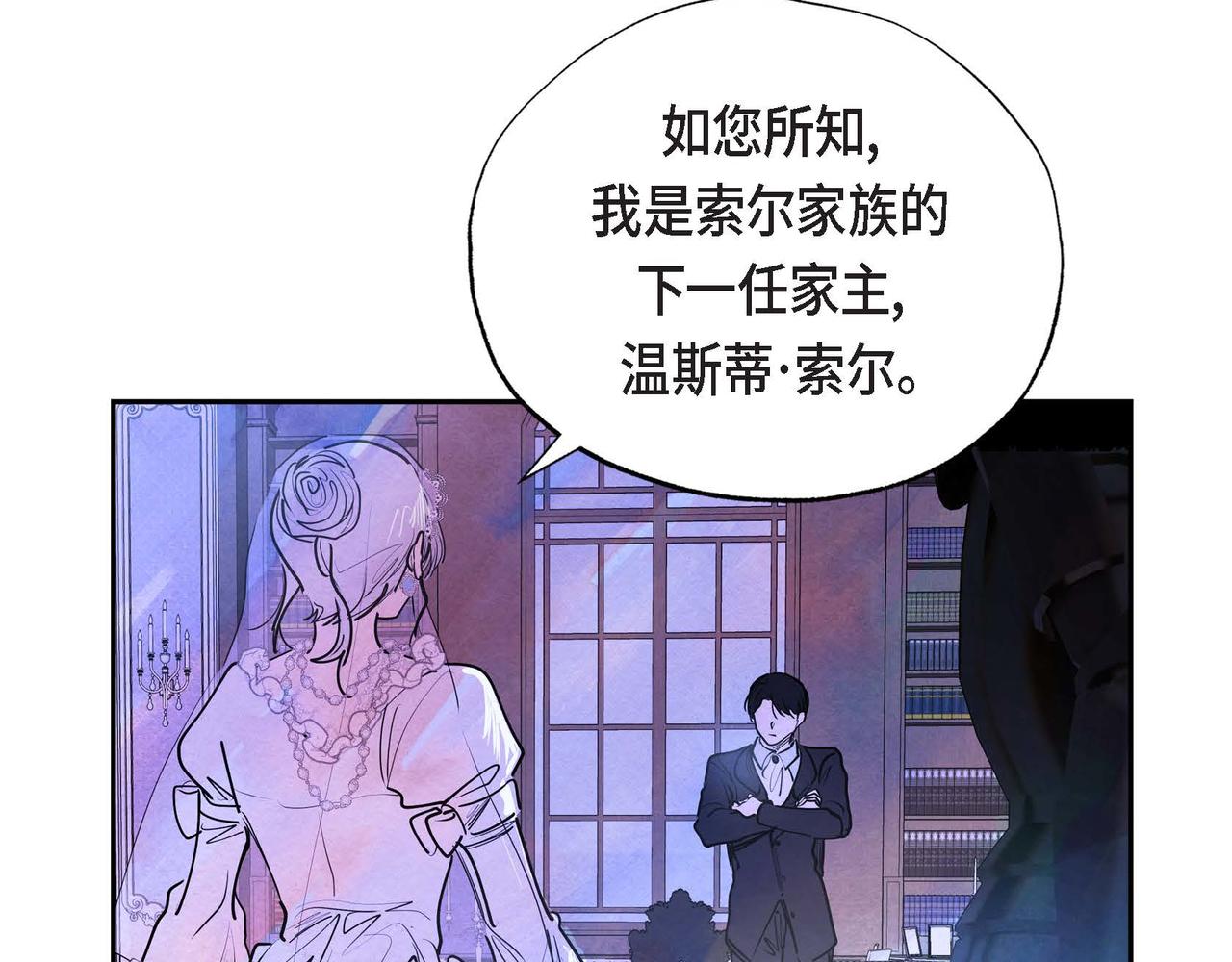 第4话 我是魔法师28