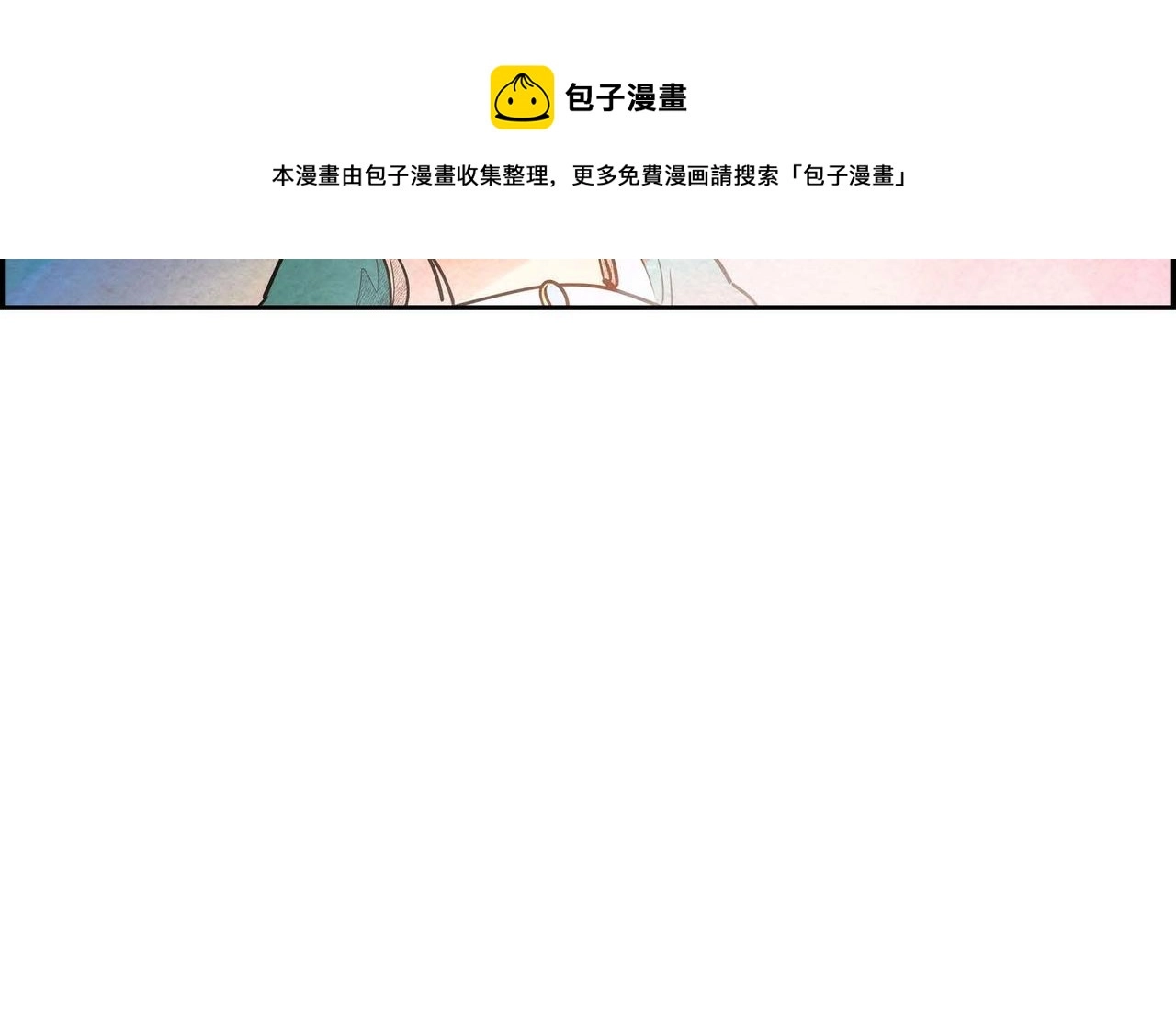 第24话 故人重逢10