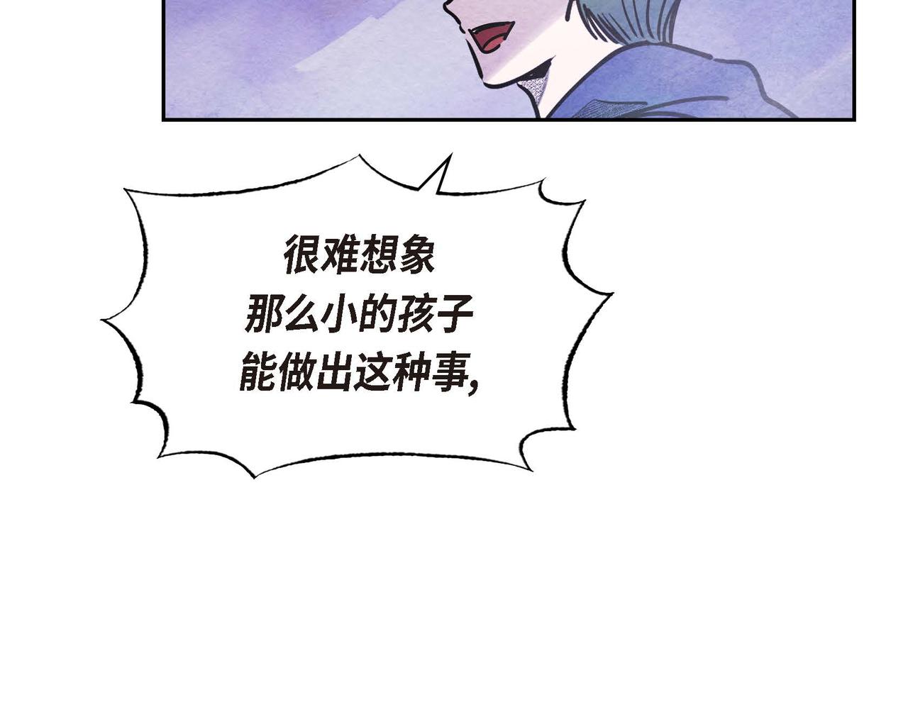 第46话让皇帝下台8
