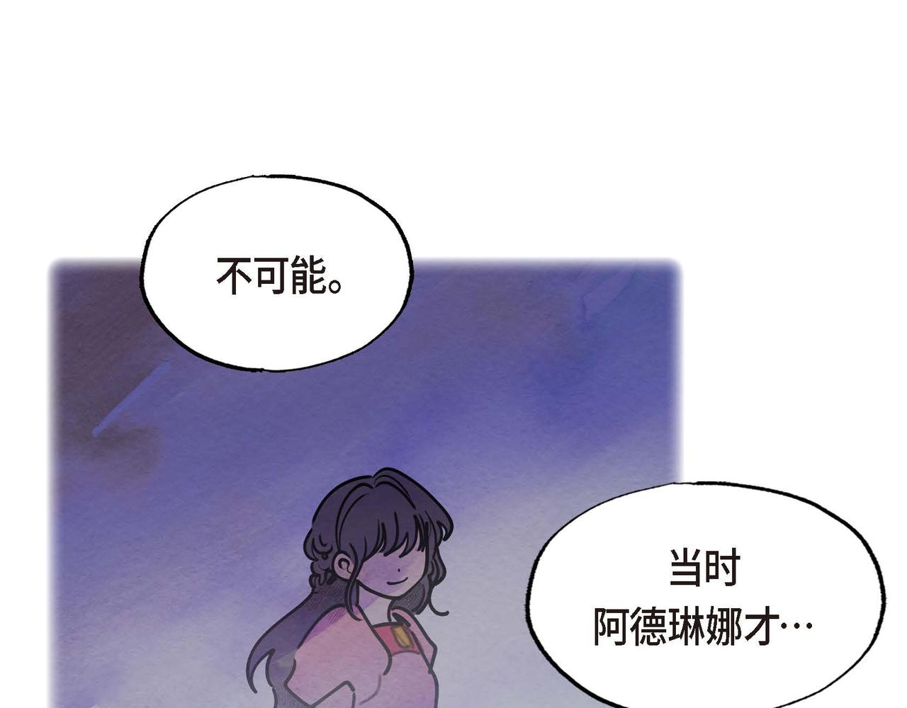 第46话让皇帝下台6