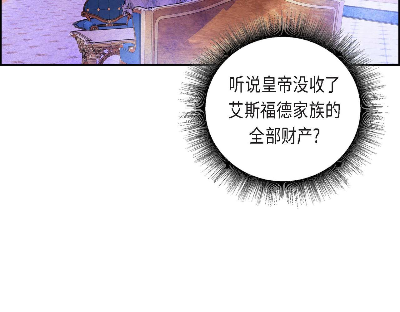 第31话 无效陷害86