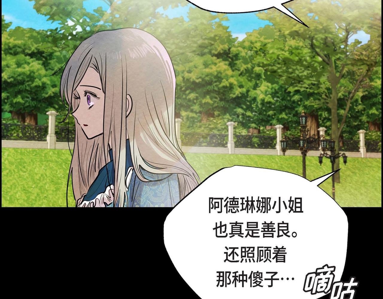 第2话 重生成为恶女122