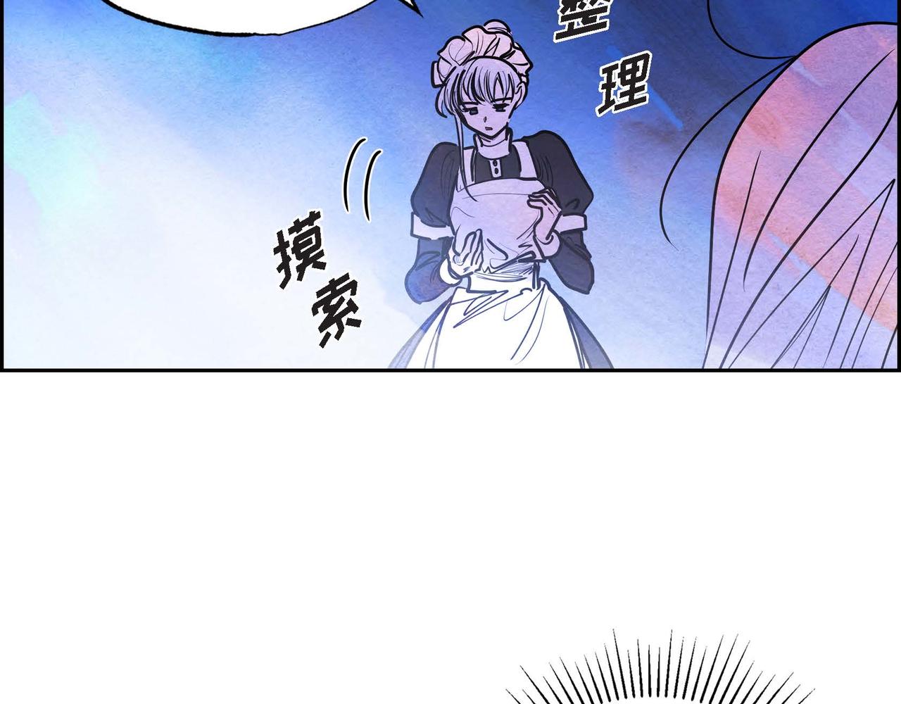 第16话 试探93