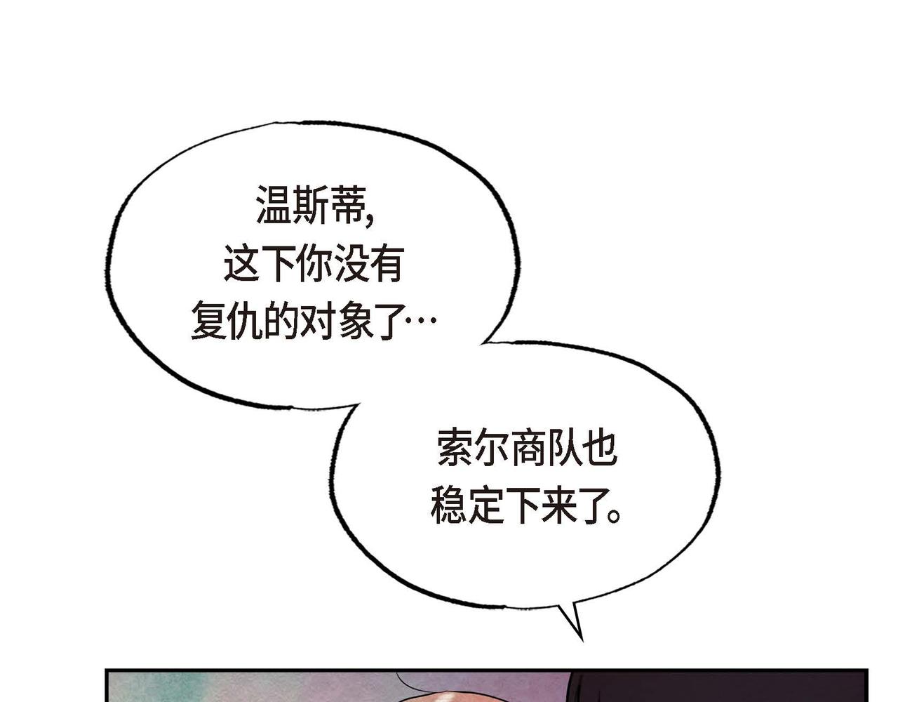 第53话 我愿意111