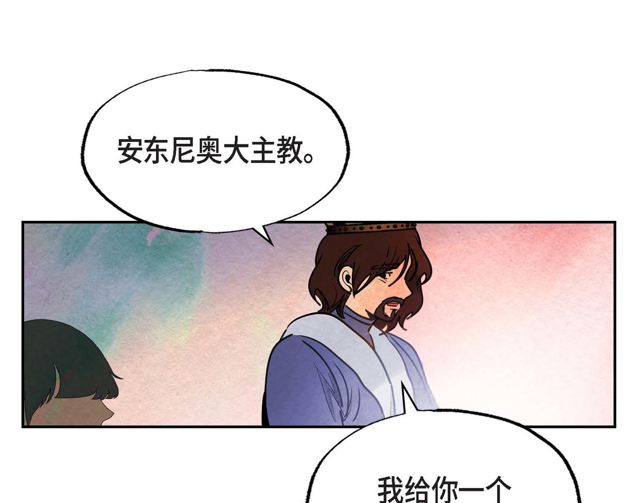 第40话权杖的下落28