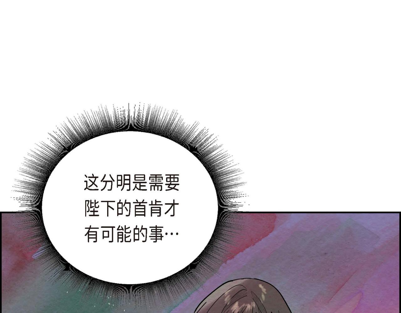 第34话 最佳人选12